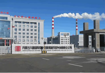 內(nèi)蒙古大唐國(guó)際煤制天然氣購(gòu)買(mǎi)我司輸煤沖洗水泵,煤氣水液下水泵及雨水提升池自吸泵